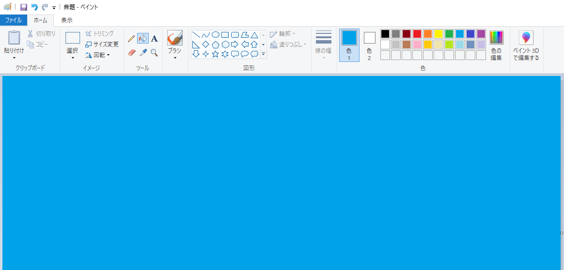ペイント 背景色を変更する方法 One Notes
