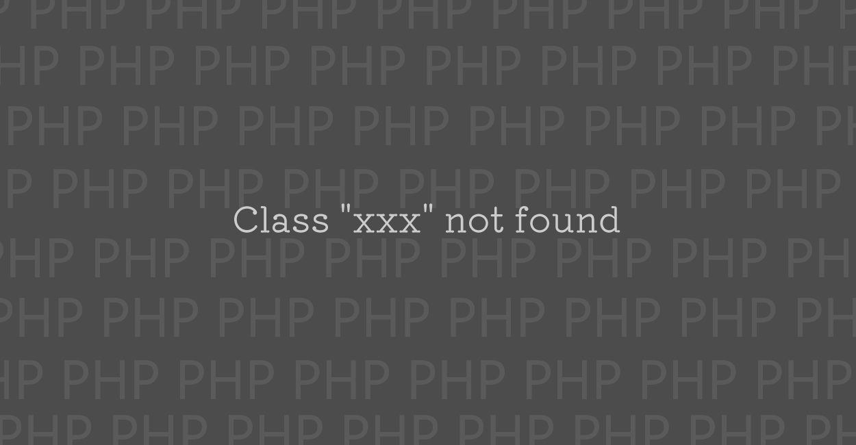 PHP | Class “xxx" not found エラーの原因と修正案