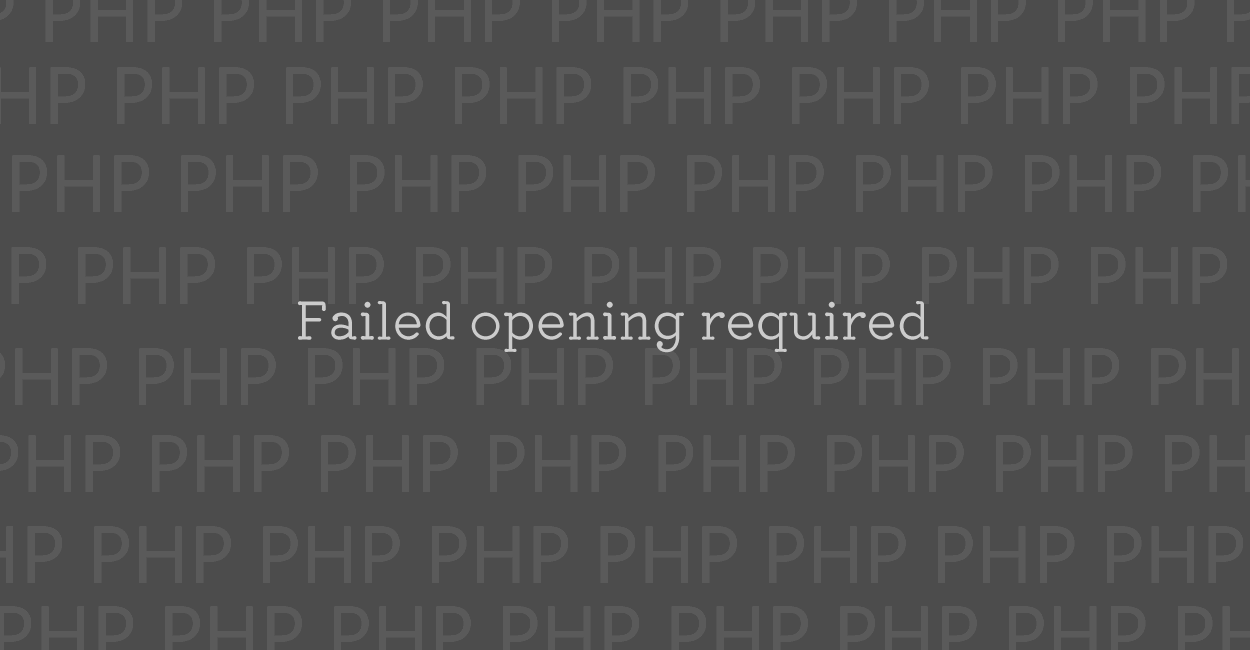 PHP | Failed opening required エラーの原因と修正案