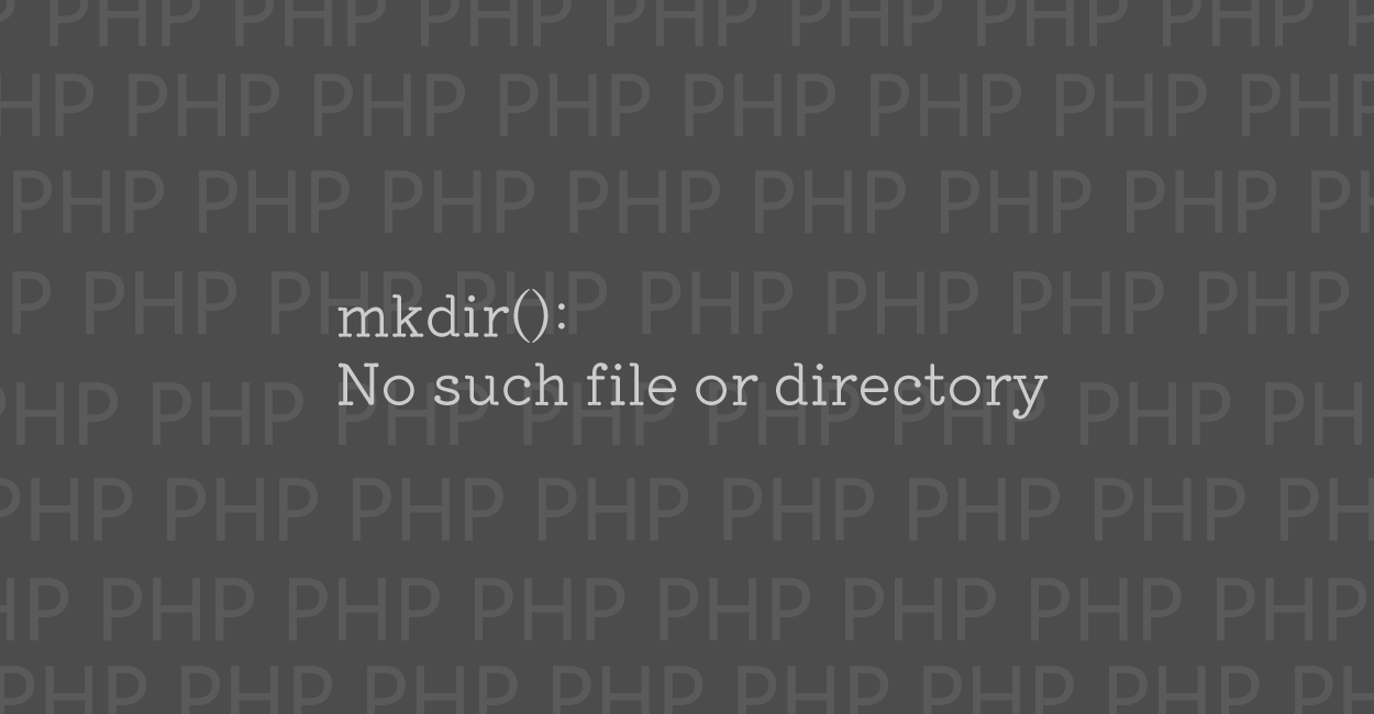 PHP | mkdir(): No such file or directory エラーの原因と修正案