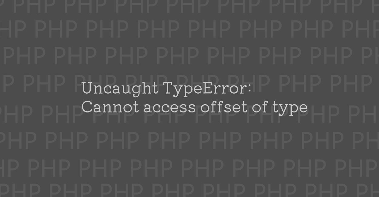 PHP | Uncaught TypeError: Cannot access offset of type エラーの原因と修正案