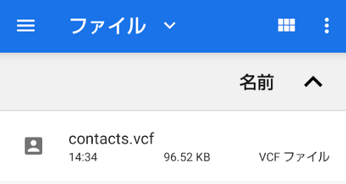 保存したvcfファイル