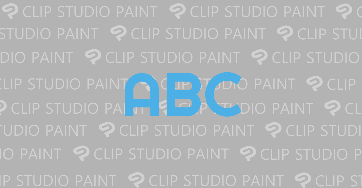 CLIP STUDIO PAINT | フォントを追加する方法