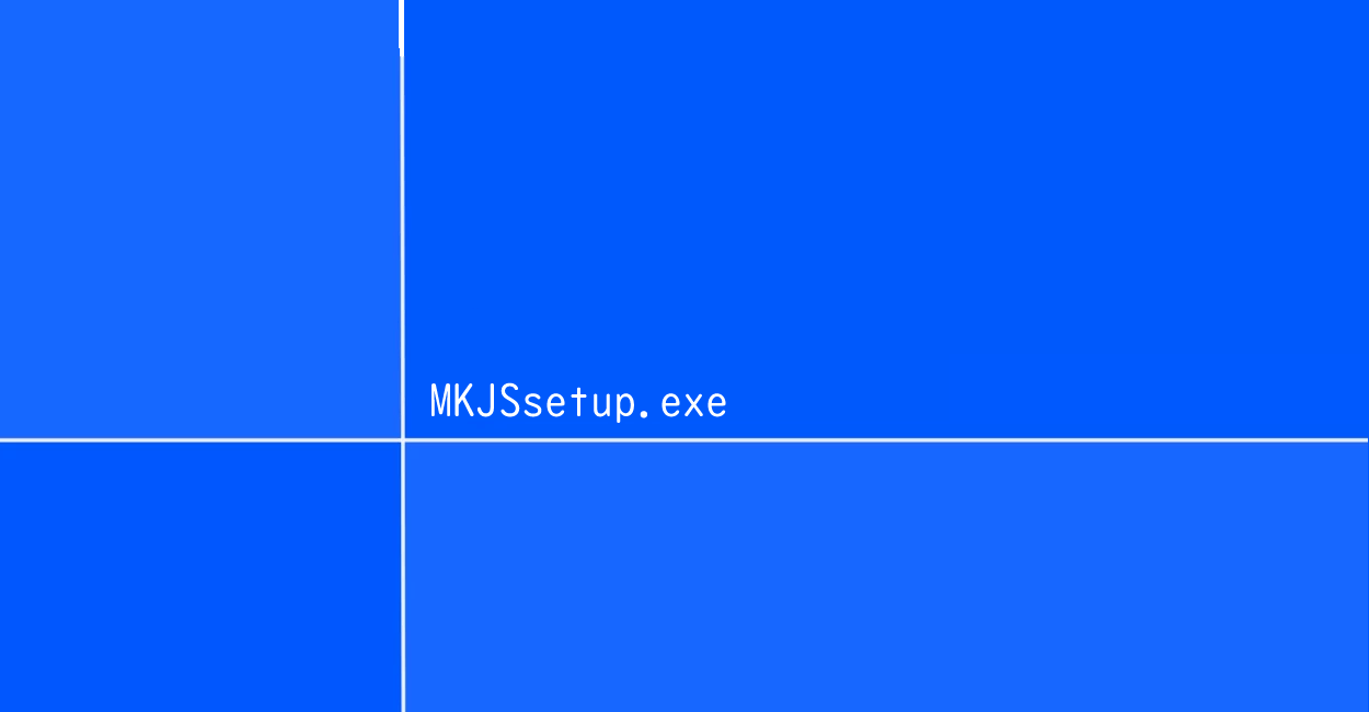 MKJSsetup.exeとは、削除しても問題ない？