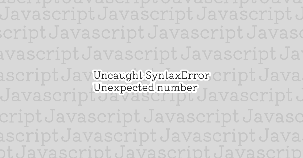 JavaScript | Uncaught SyntaxError: Unexpected number エラーの原因と修正案
