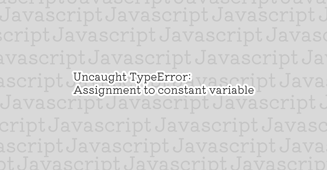 JavaScript | Uncaught TypeError: Assignment to constant variable エラーの原因と修正案