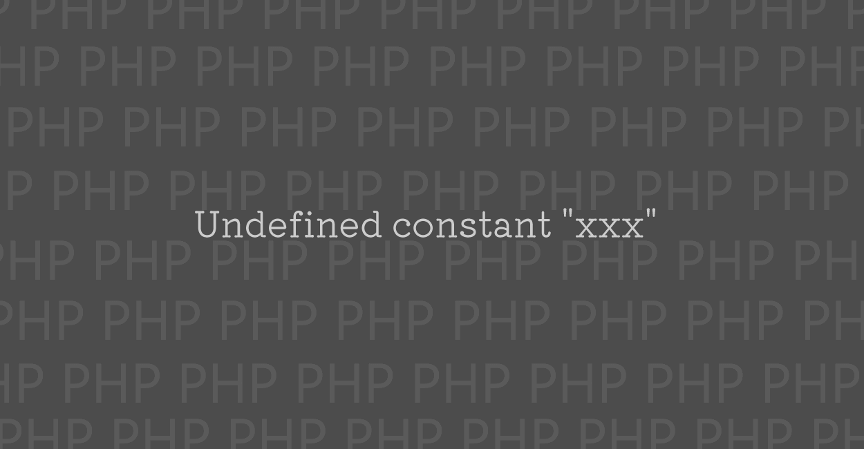 PHP | Undefined constant “xxx" エラーの原因と修正案