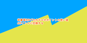 Thumbnail of post image 097