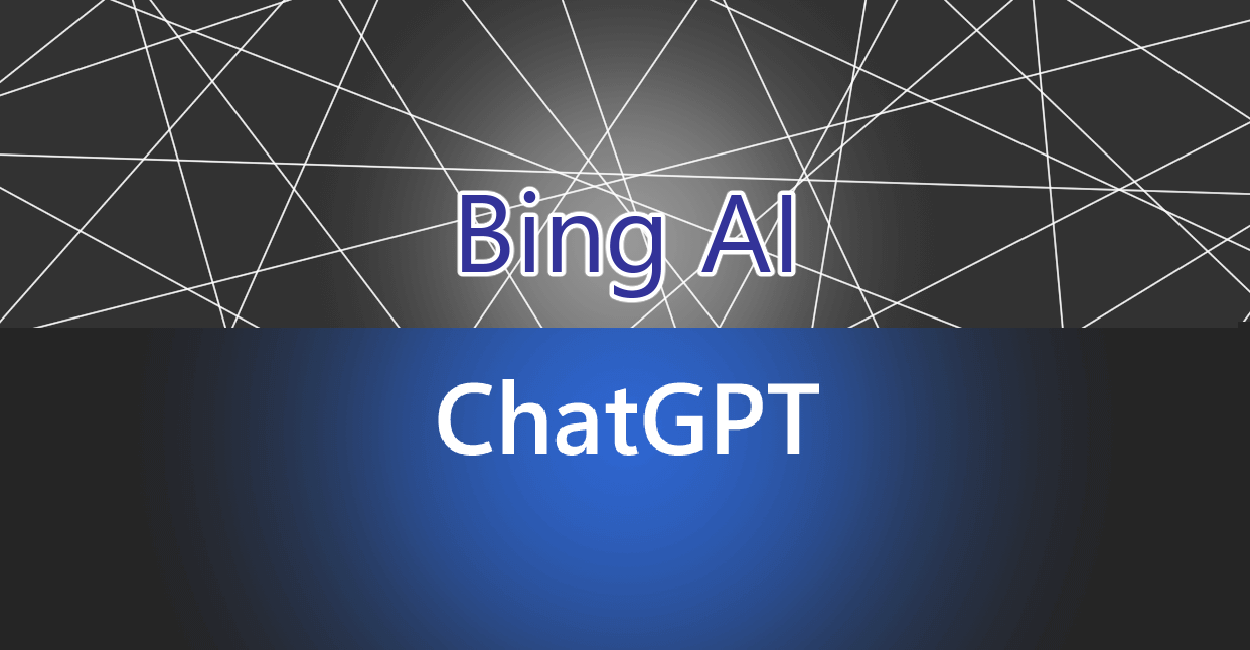 BingのAIチャットとChatGPT、それぞれの著作権や出典元の表記義務について調べてみた