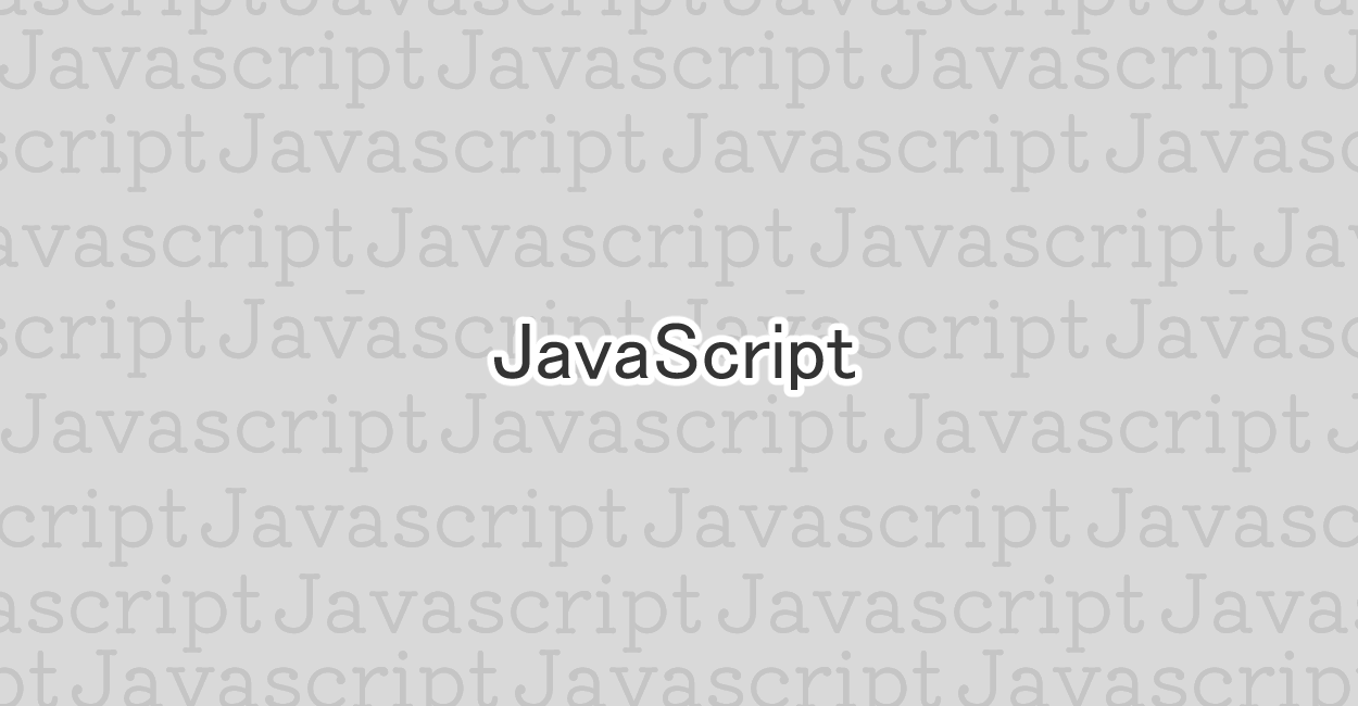 JavaScript | XMLHttpRequest()で別のjsファイルを読み込む方法