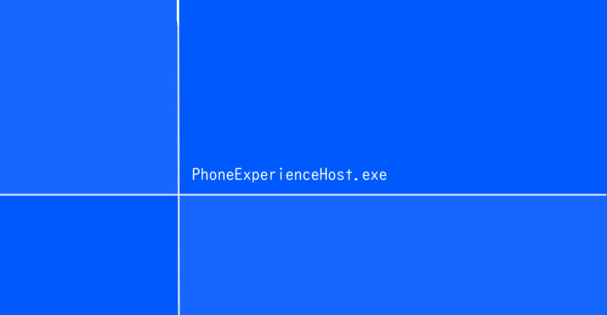 PhoneExperienceHost.exeとは、スマホ同期（Microsoft Phone Link）を実行するアプリケーション