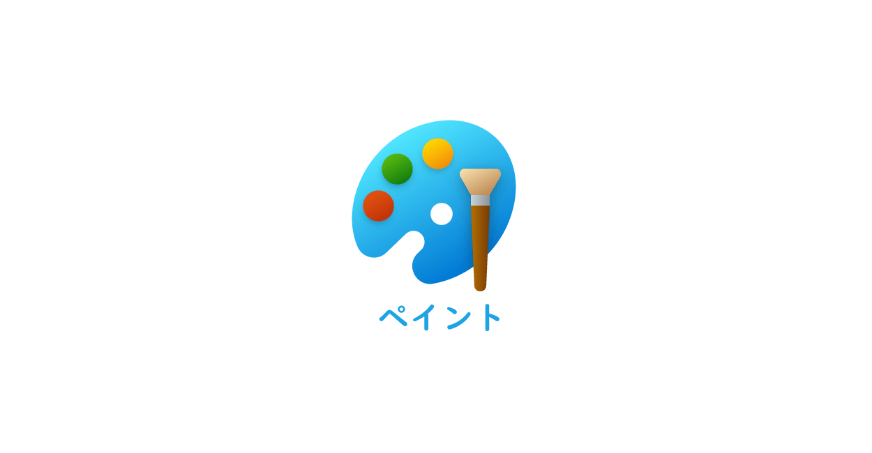 ペイント | レイヤー機能の使い方 | 1 NOTES