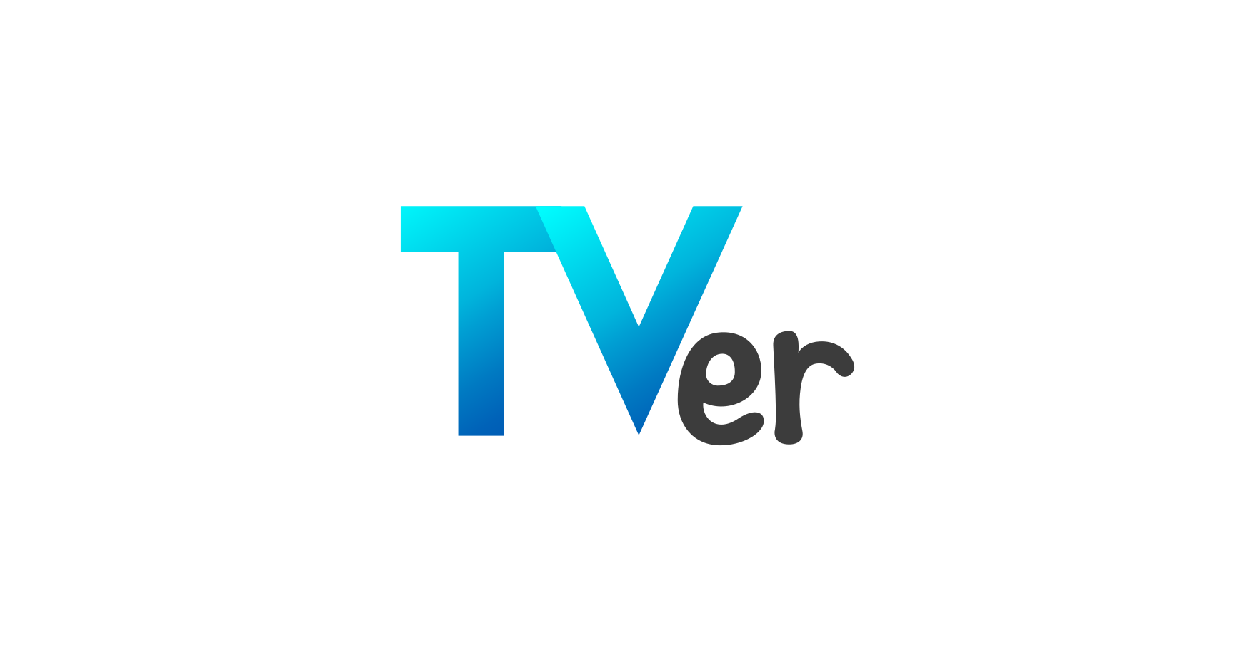 TVer | ロゴ画面から進まない場合の対処方法