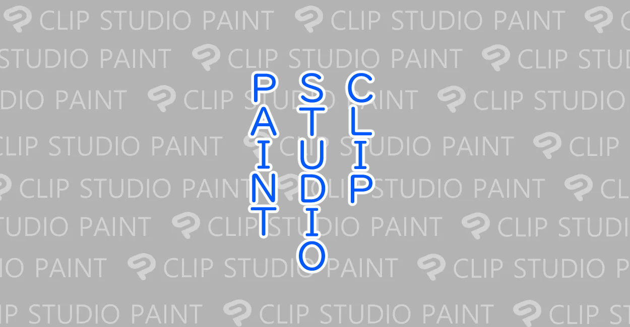 CLIP STUDIO PAINT | テキストの英数字を縦書きにする方法