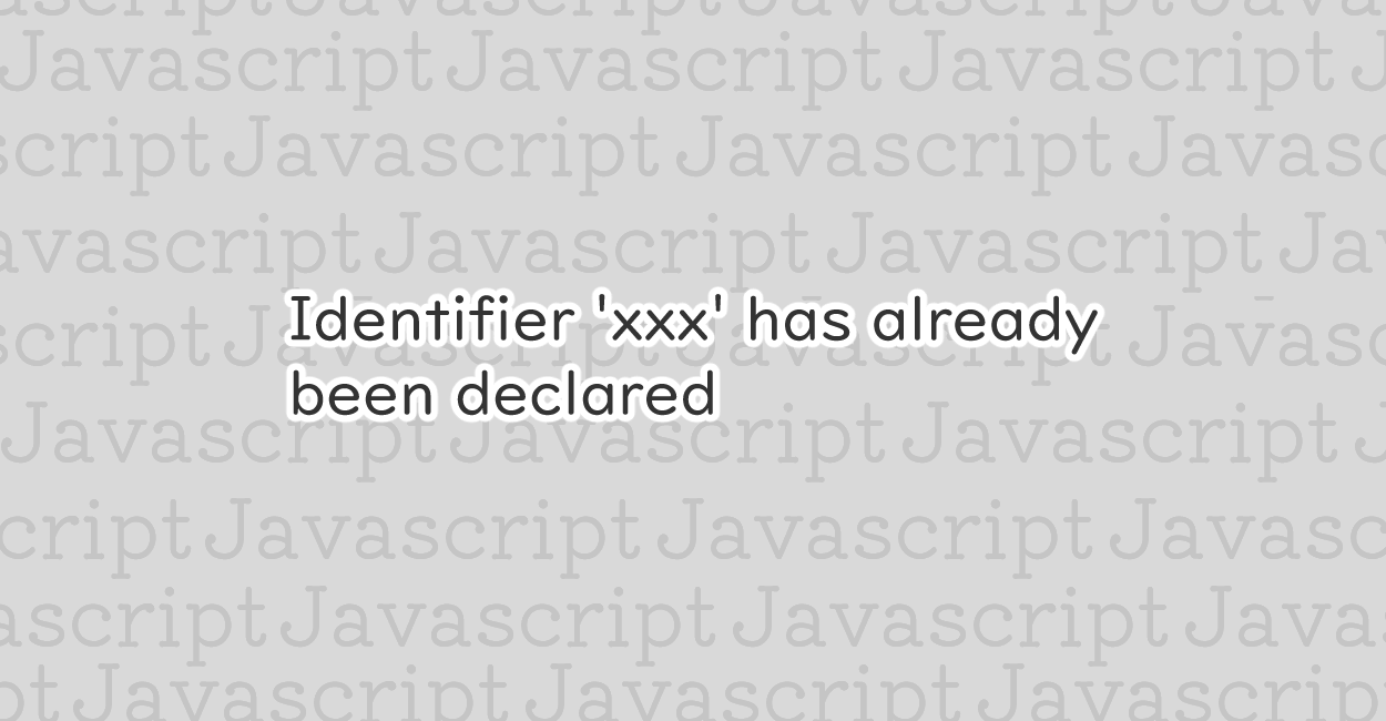 JavaScript | Identifier 'xxx’ has already been declared エラーの原因と修正案