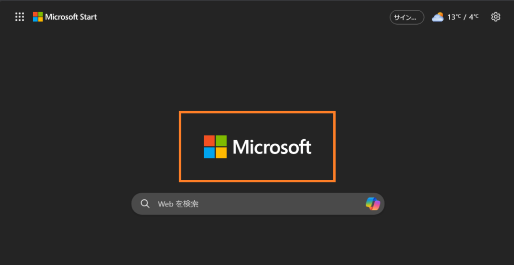 新規タブのMicrosoftロゴ