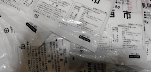 Thumbnail of post image 199