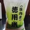 Thumbnail of related posts 008