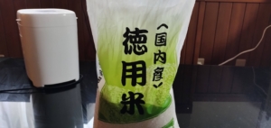 Thumbnail of post image 094